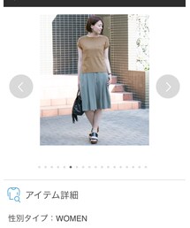 URBAN RESEARCH | ニット/セーター