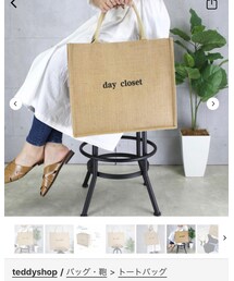 TeddyShop | かごバッグ
