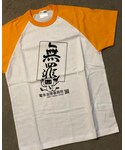 no brand(ノーブランド)の「トップス(Tシャツ/カットソー)」