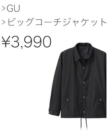 GU | ジャケット/アウター