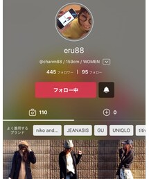 eruさん | その他