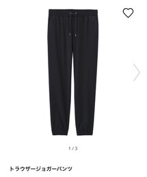 GU | パンツ