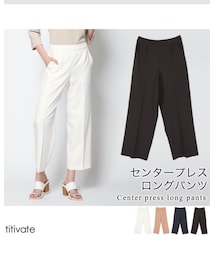 titivate | パンツ
