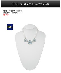 GU | アクセサリー