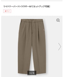 GU | ワイドテーパードトラウザー(パンツ)