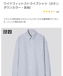 UNIQLO | ワイドフィットストライプシャツ(シャツ/ブラウス)