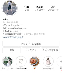Instagramもフォローまってます☺︎ | その他