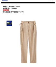 GU | パンツ