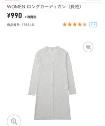 UNIQLO | カーディガン/ボレロ