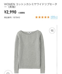 UNIQLO | ニット/セーター