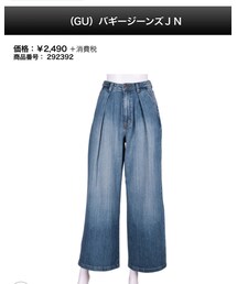 GU | デニムパンツ