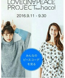 LOVE&PEACE | その他