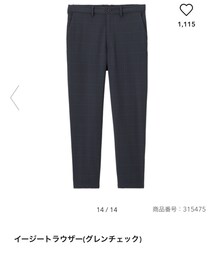 GU | GU(その他パンツ)