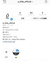 a little | パーカー