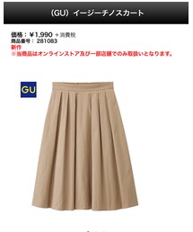GU | スカート