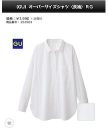 GU | シャツ/ブラウス