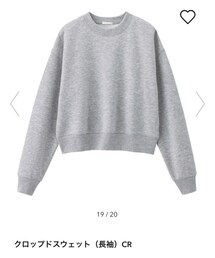 GU | スウェット