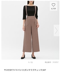 GU | オールインワン・サロペット