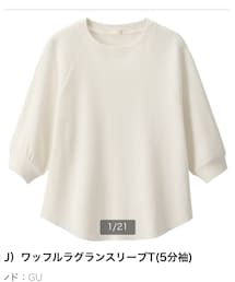 GU | トップス