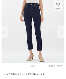 GU | デニムパンツ