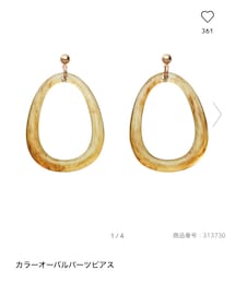 GU | ピアス（両耳用）