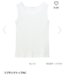 GU | トップス