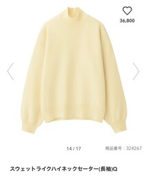 GU | ニット/セーター