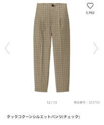 GU | パンツ
