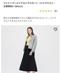 UNIQLO | スカート