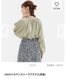 GU | シャツ/ブラウス