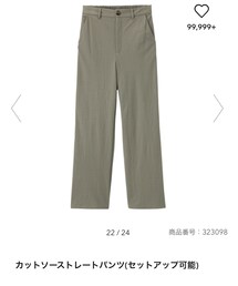 GU | パンツ