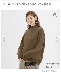 GU | ニット/セーター