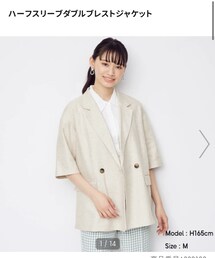 GU | ジャケット/アウター