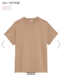 GU | トップス