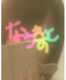 なうぇすと | その他