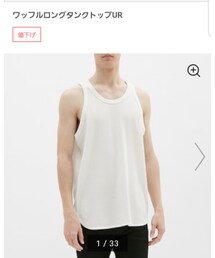 GU | タンクトップ