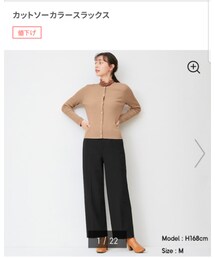 GU | スラックス