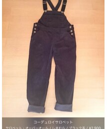 しまむら | サロペット/オーバーオール