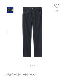GU | デニムパンツ