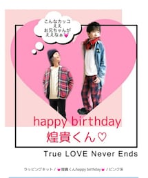 みおちゃん　ありがとう♥️ | その他