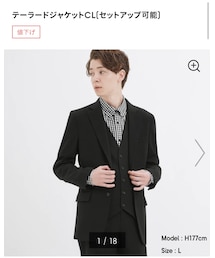 GU | Sサイズ ¥2990(テーラードジャケット)