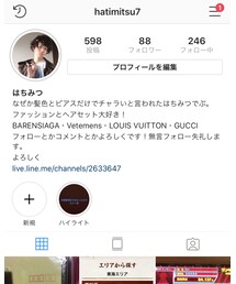 インスタhttp://Instagram.com/hatimitsu7 | その他