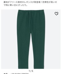 UNIQLO | サイズ80(その他パンツ)