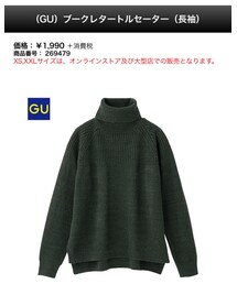 GU | ニット/セーター
