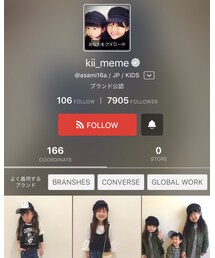 kii_memeちやん❤️ | その他