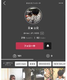 R★☆Rちゃん😊 | その他