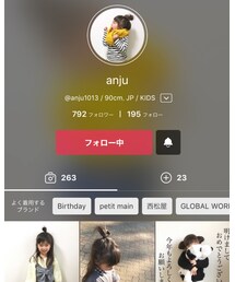 anjuちゃん😘 | その他