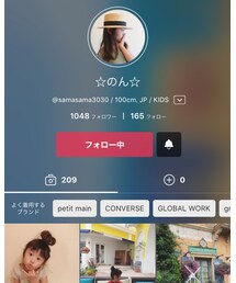 のんちゃんꕤ*.ﾟ | その他