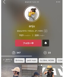あんじゆꕤ*.ﾟ | その他