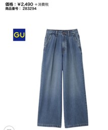 GU | デニムパンツ